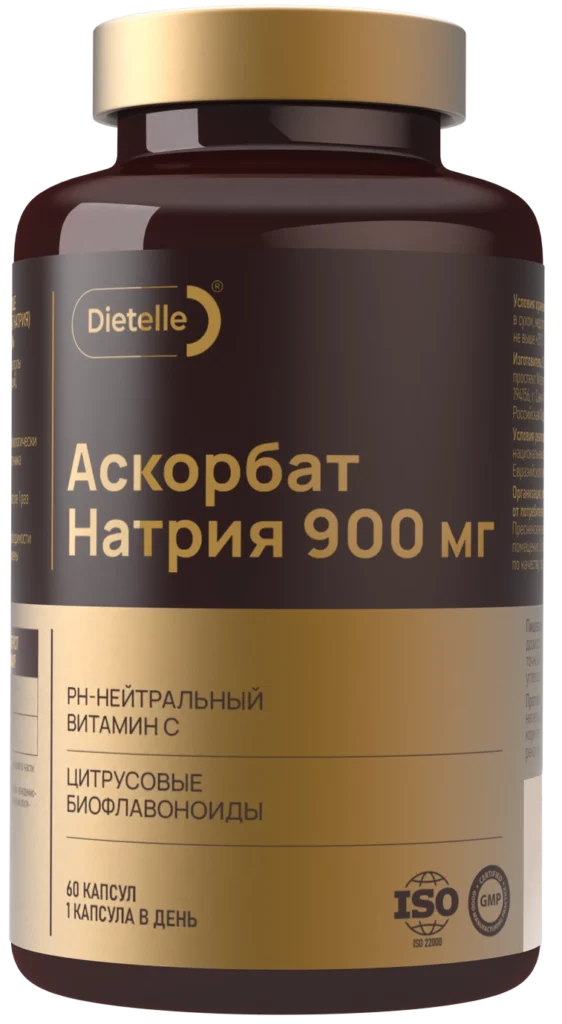 Витамин С с биофлавоноидами