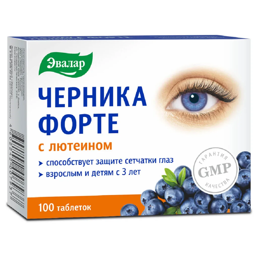 Черника-форте с лютеином, 100 таблеток, Эвалар