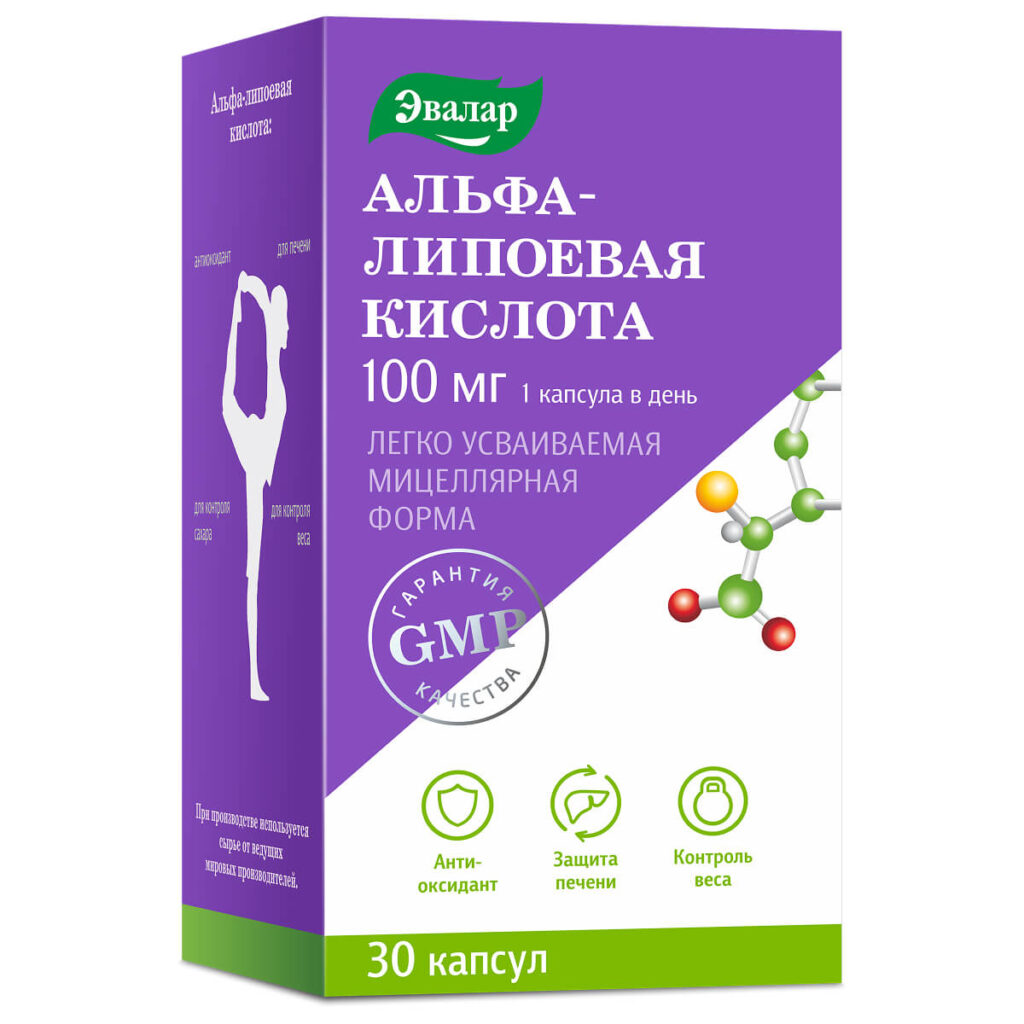 Альфа-липоевая кислота 100 мг, 30 капсул, Эвалар