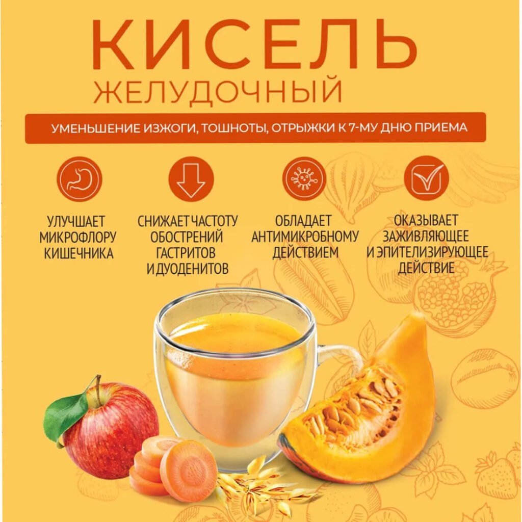 Кисель Желудочный нейтральный, 400 г, ЛЕОВИТ