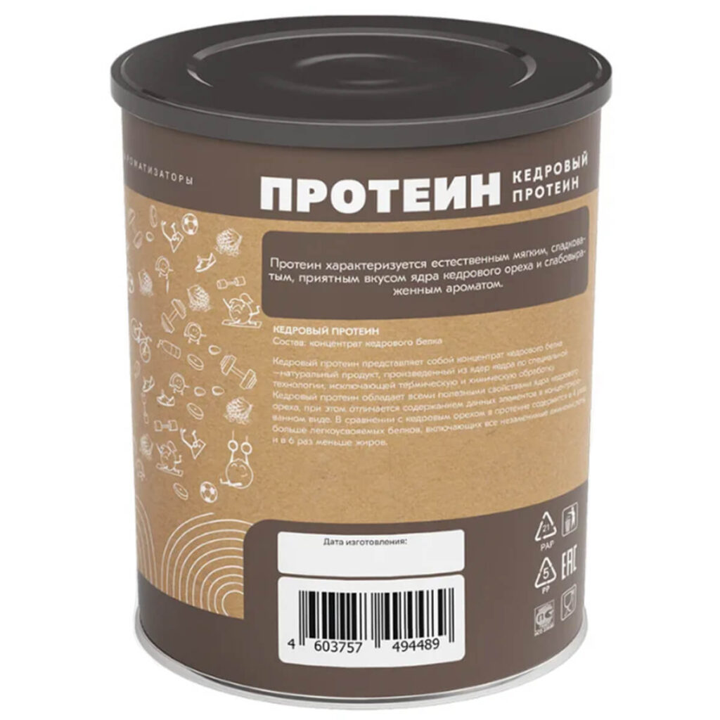 Пищевая продукция Кедровый протеин, 250 г, Оргтиум