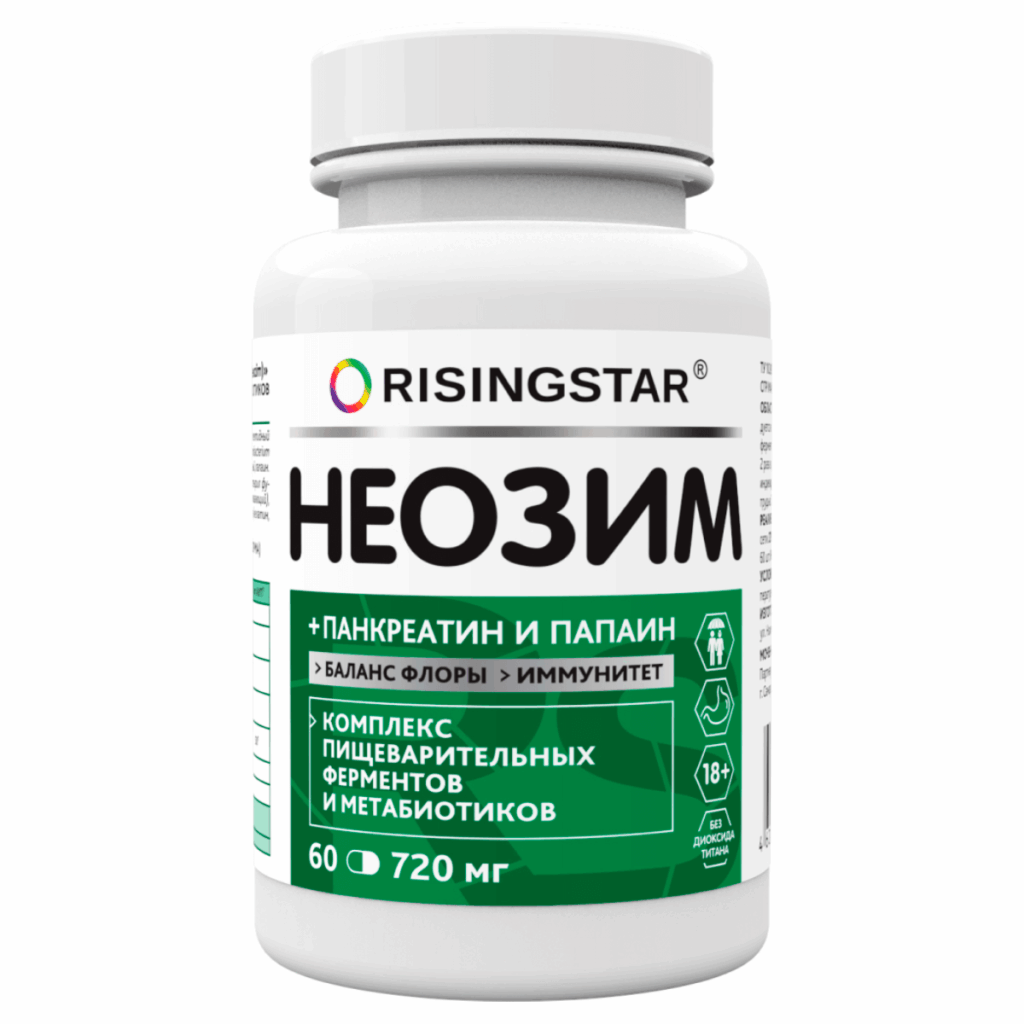 Неозим (пробиотики & метабиотики) 720 мг, 60 капсул, Risingstar