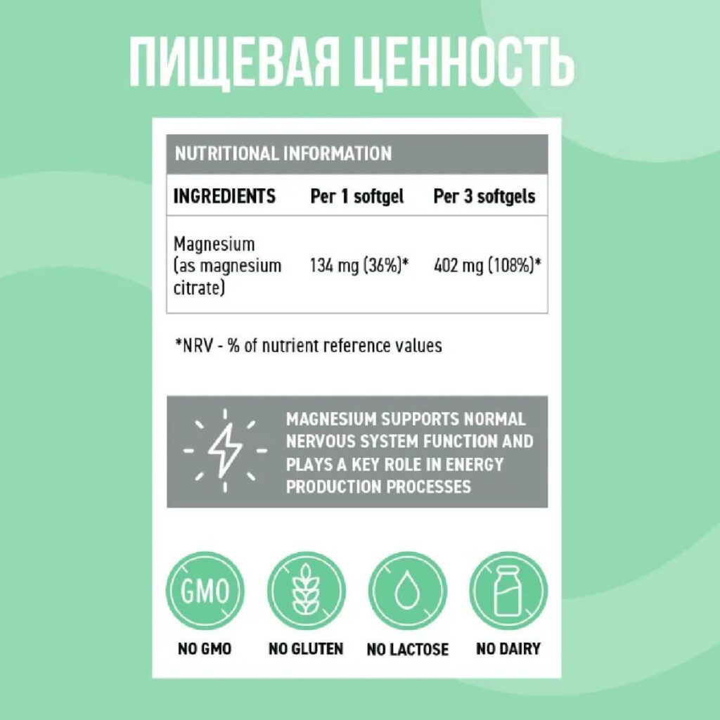 Цитрат магния, 60 капсул, Ultrasupps