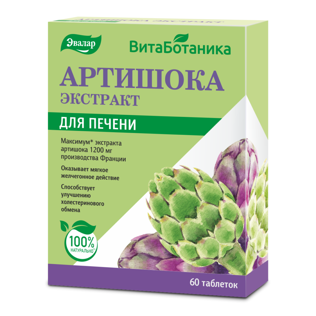 Артишока экстракт, 60 таблеток, Эвалар