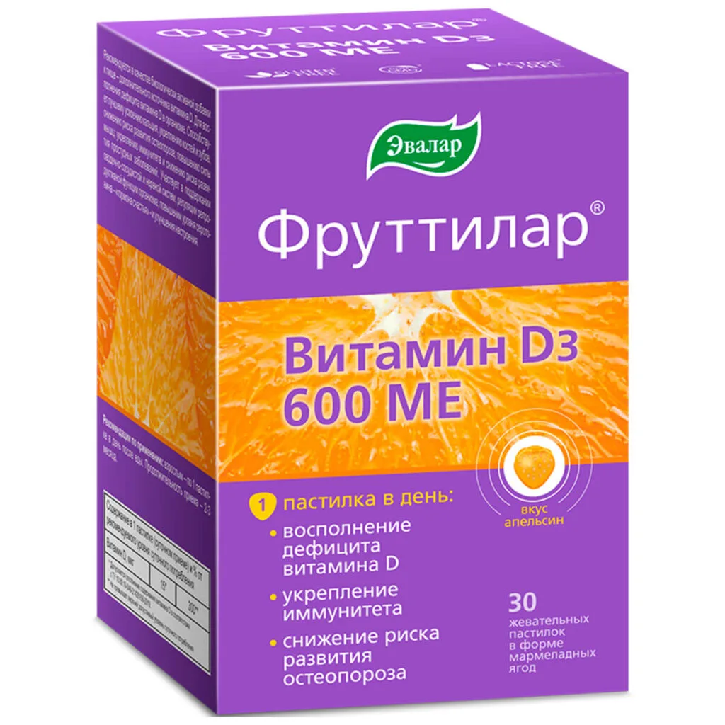 Витамин Д3, жевательные пастилки в форме мармеладных ягод №30 по 4,0 г, Фруттилар
