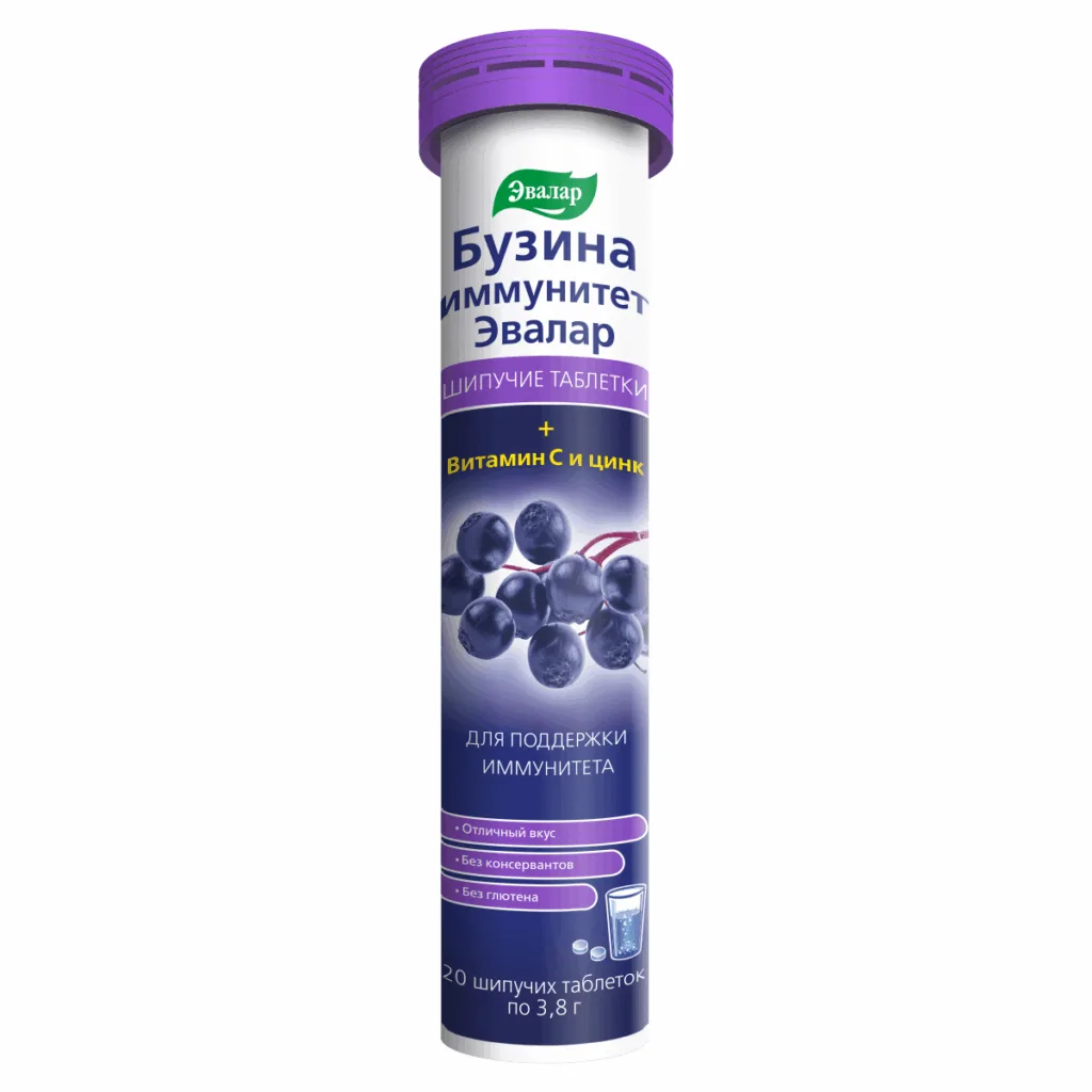 БУЗИНА ИММУНИТЕТ, шипучие таблетки №20 по 3,8 г туба