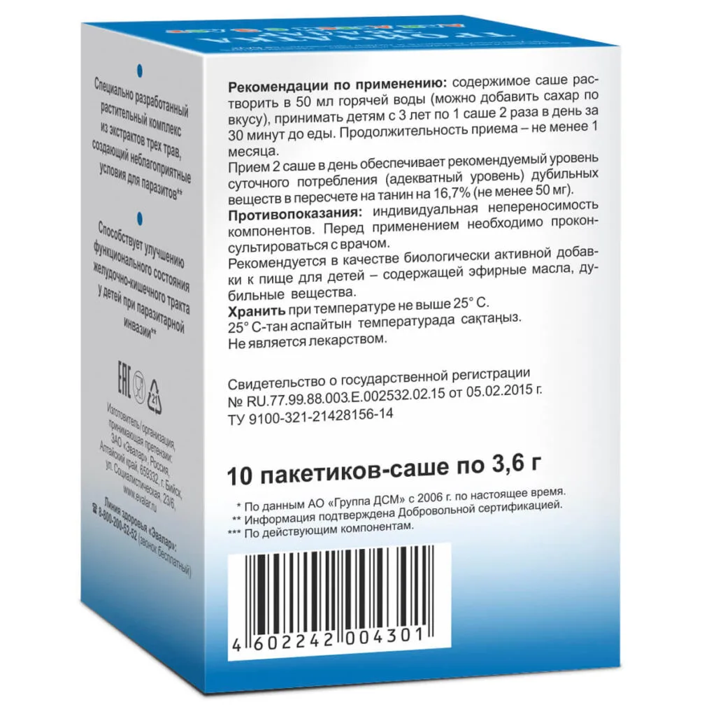 Тройчатка для детей, 10 саше по 3,6 г, Эвалар