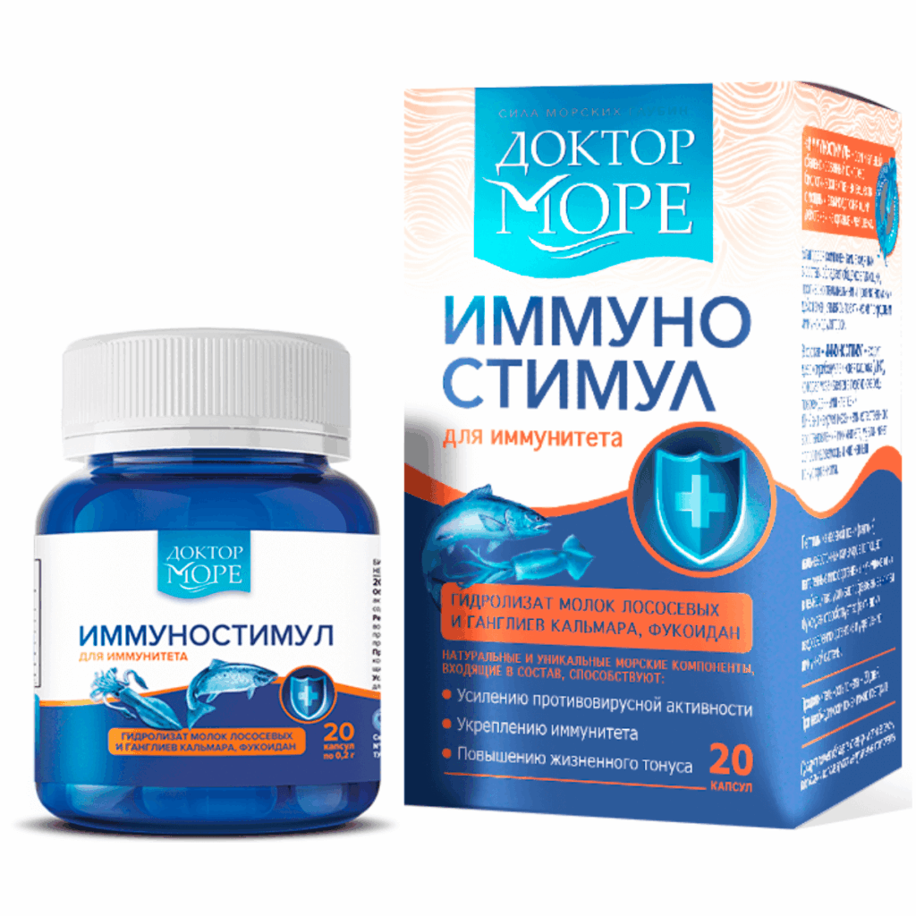 Иммуностимул, 20 капсул, Доктор Море