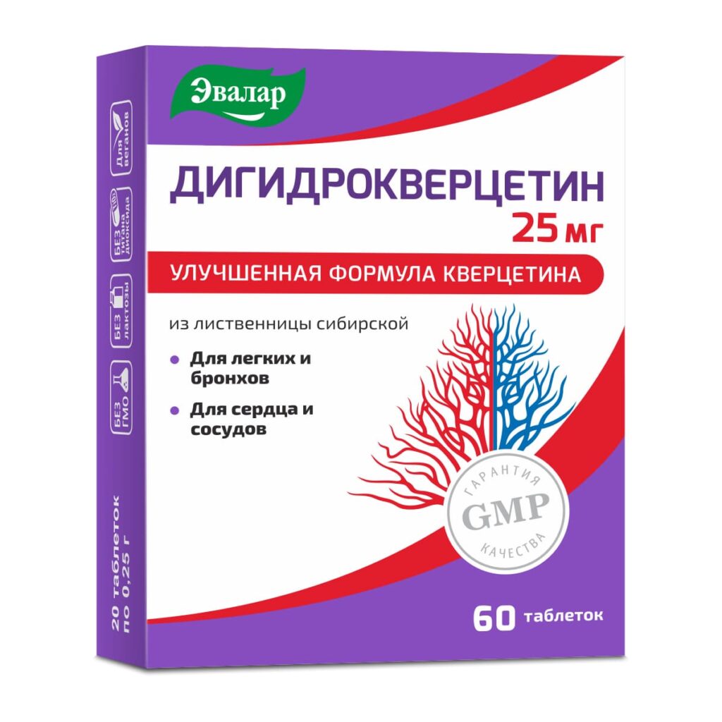 Дигидрокверцетин, 60 таблеток, Эвалар