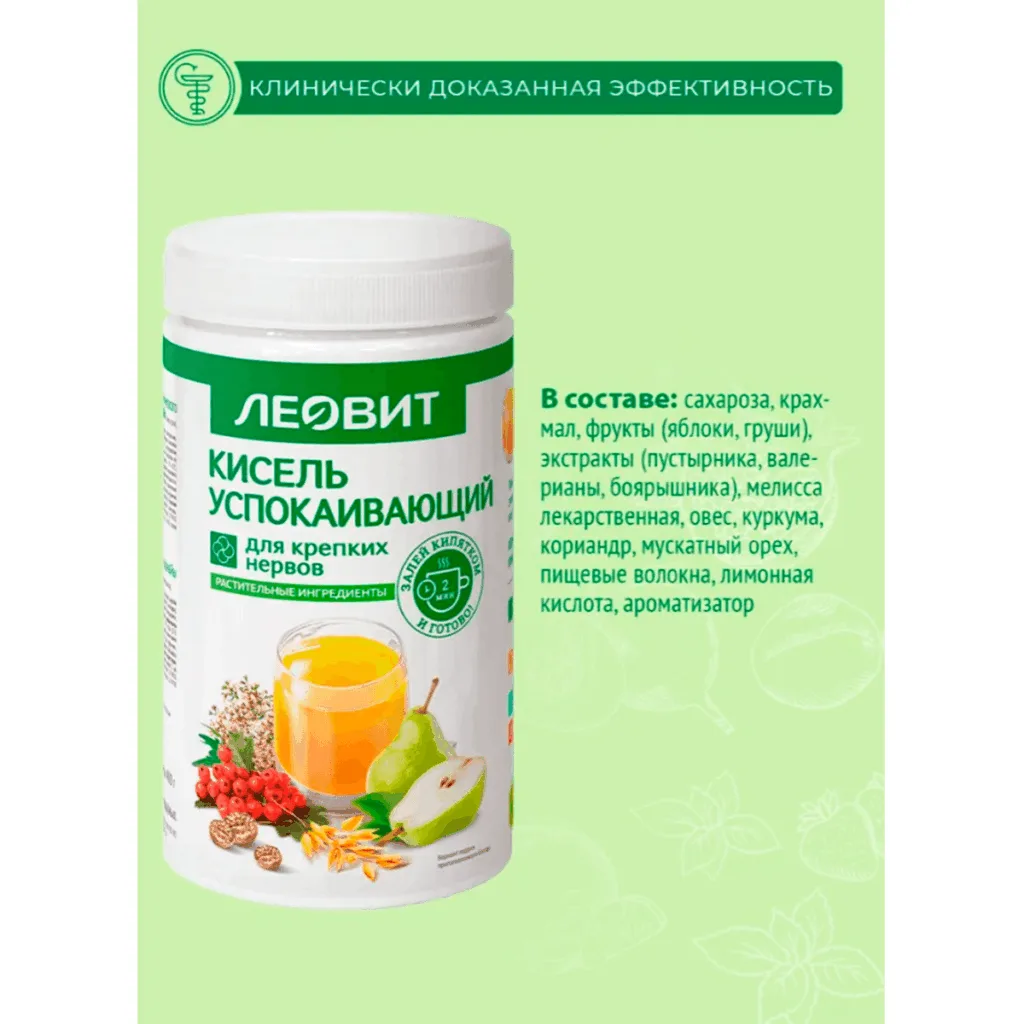 Кисель Успокаивающий, 400 г, ЛЕОВИТ