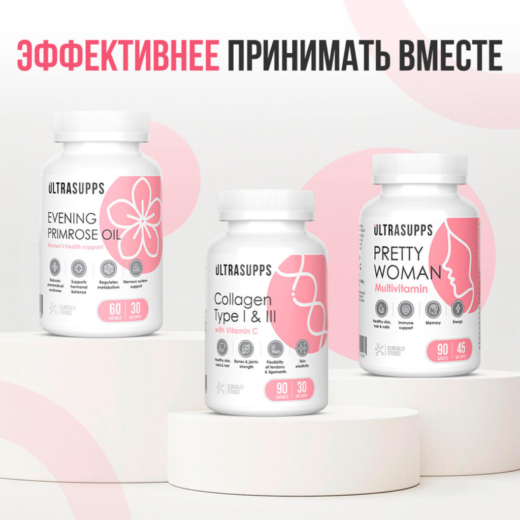 Коллаген 1 и 3 типа, 90 капсул, Ultrasupps