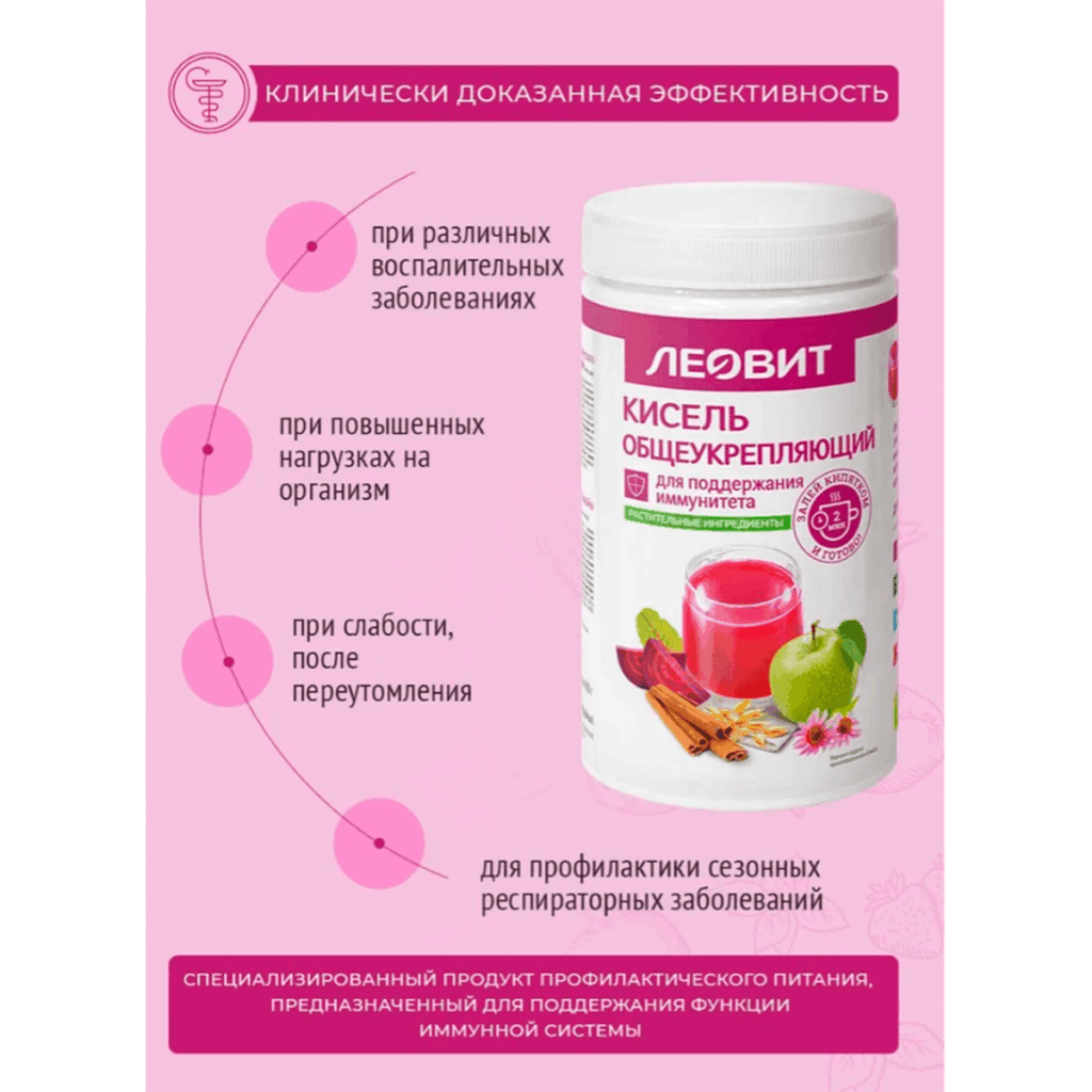 Кисель Общеукрепляющий, 400 г, ЛЕОВИТ