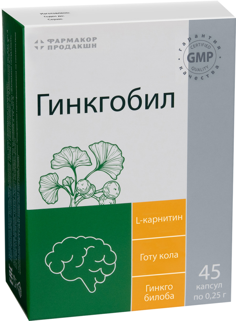 Гинкгобил, 45 капсул, Фармакор
