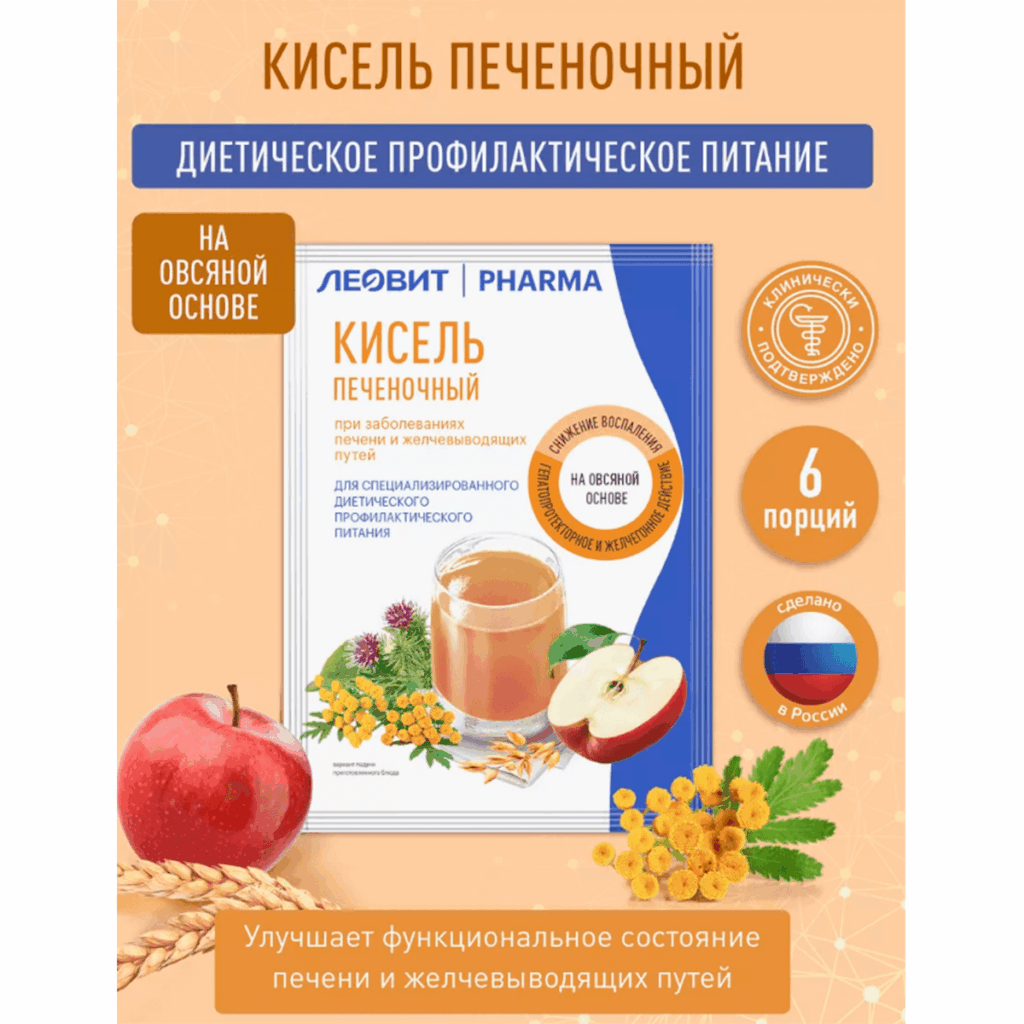 Кисель Печеночный, 6 шт. по 20 г, ЛЕОВИТ ФАРМА