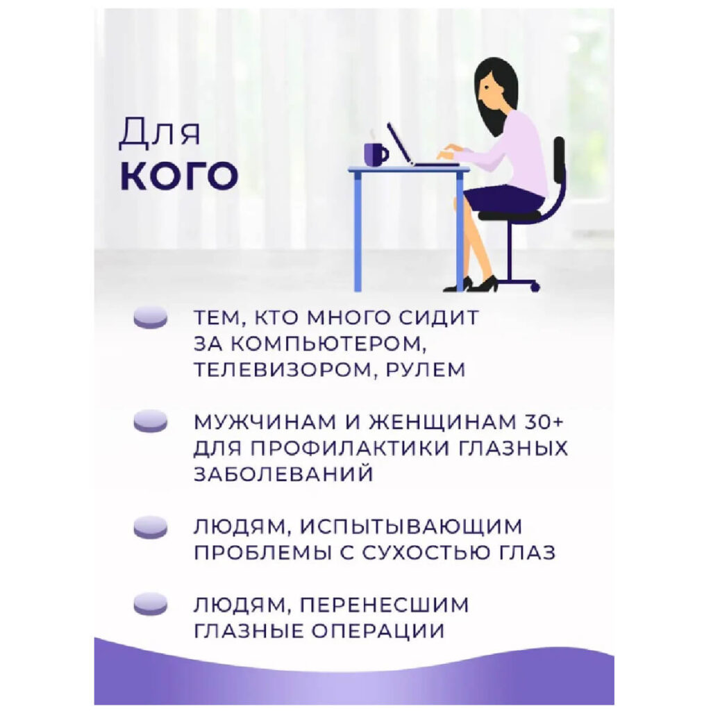Витамин А с экстрактом черники, 180 таблеток, ORIHIRO