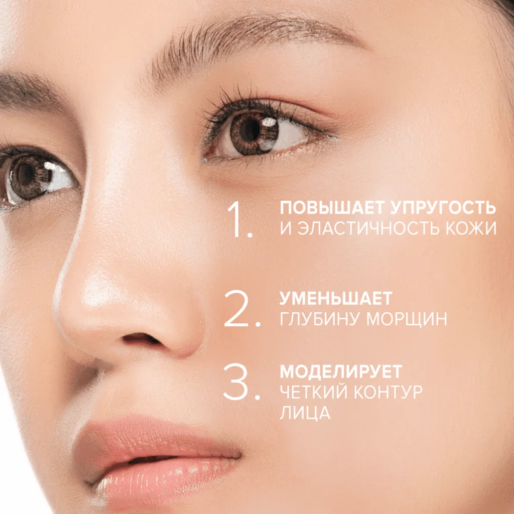 Коллаген морской сыворотка для лица, 30 мл, Evalar cosmetics