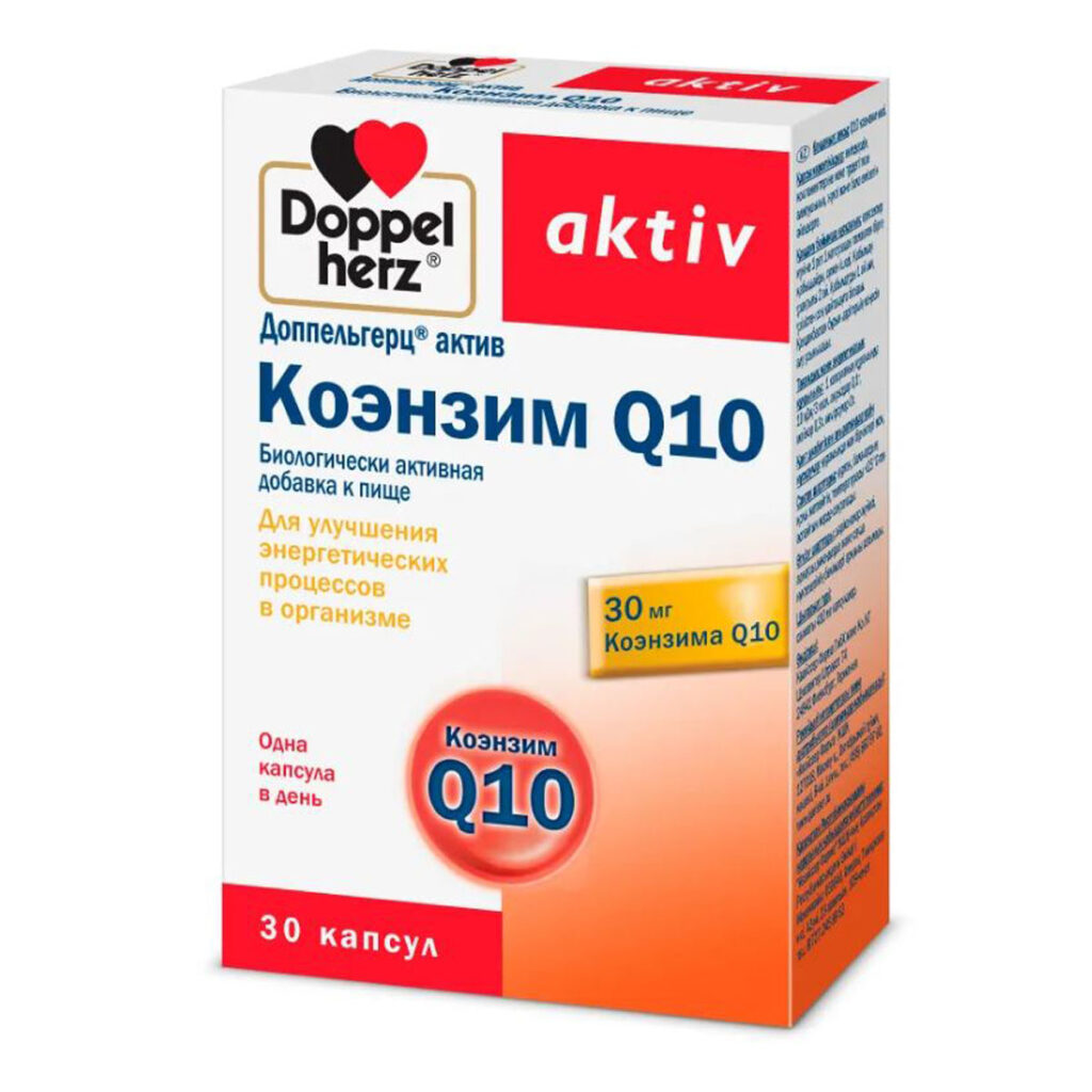 Коэнзим Q10, 30 капсул, Доппельгерц Актив