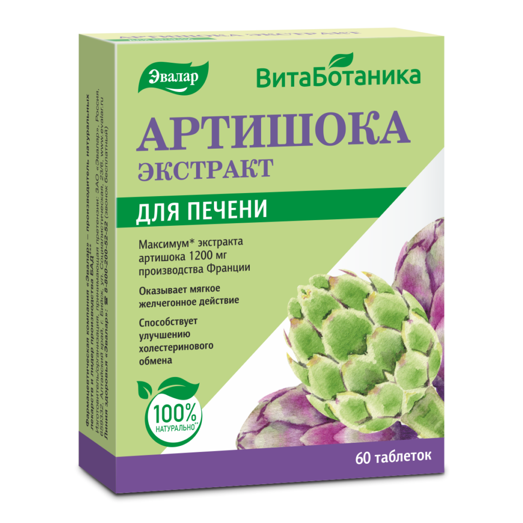 Артишока экстракт, 60 таблеток, Эвалар