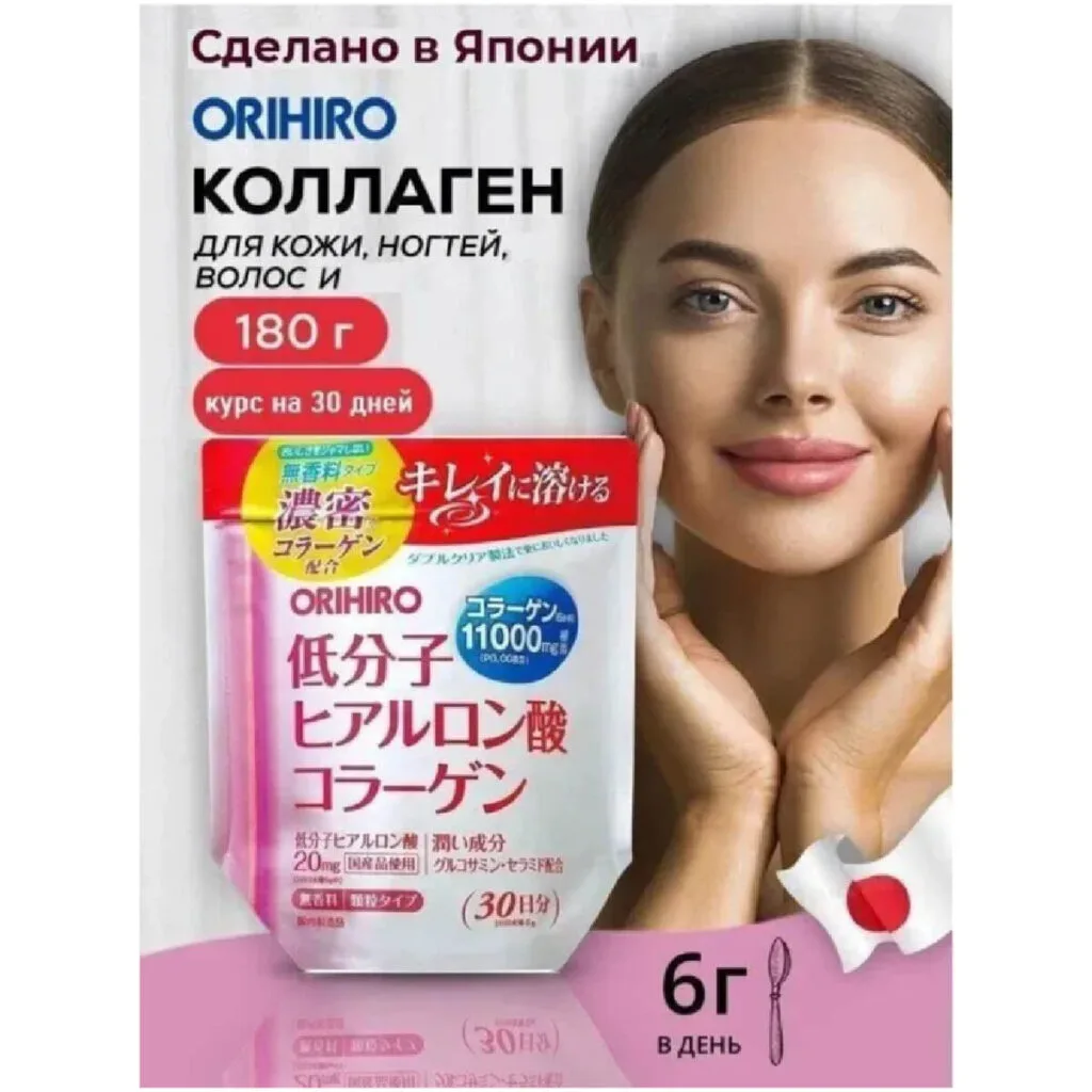 Коллаген с Гиалуроновой кислотой, 180 г, ORIHIRO