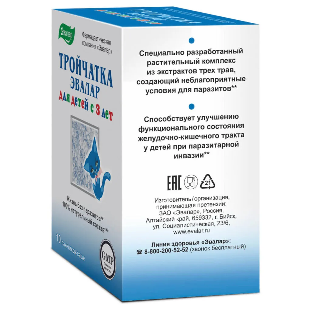 Тройчатка для детей, 10 саше по 3,6 г, Эвалар