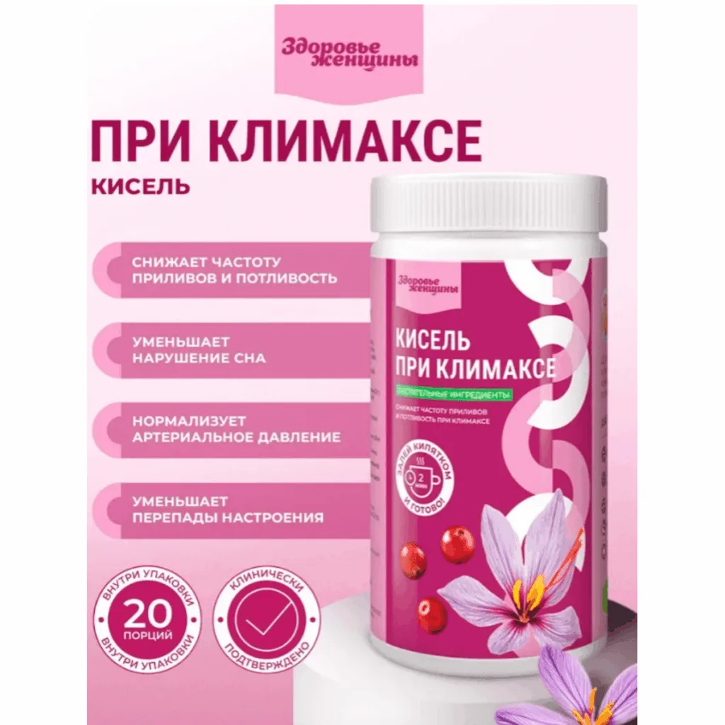 Кисель При климаксе Здоровье женщины, 400 г, ЛЕОВИТ