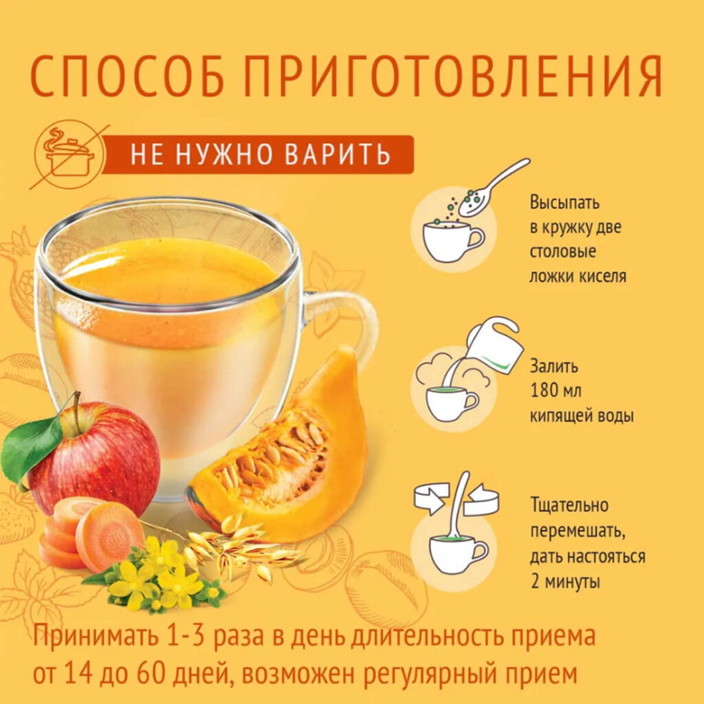Кисель Желудочный нейтральный, 400 г, ЛЕОВИТ