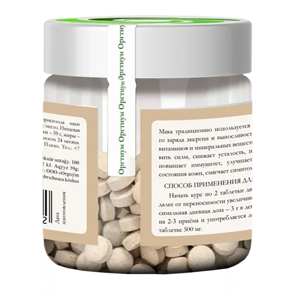 Пищевая продукция Мака перуанская прессованная в таблетках, 50 г, Оргитум
