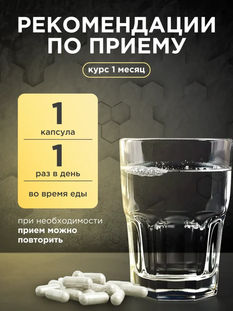 Индол-комплекс