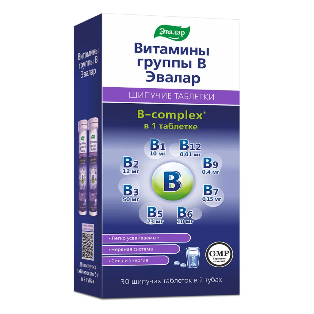Витамины группы В, 30 шипучих таблеток, Эвалар
