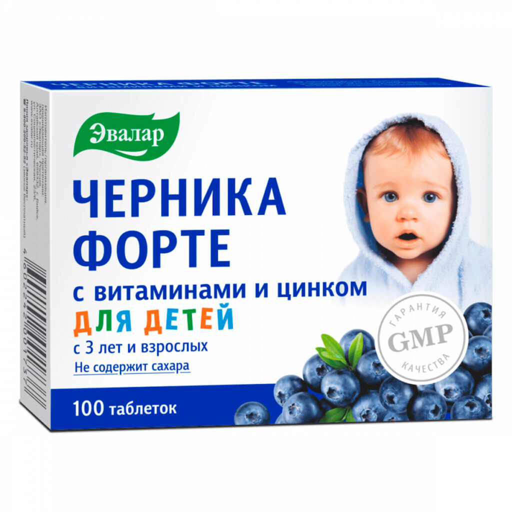 Черника-форте (c витаминами и цинком), 100 таблеток, Эвалар