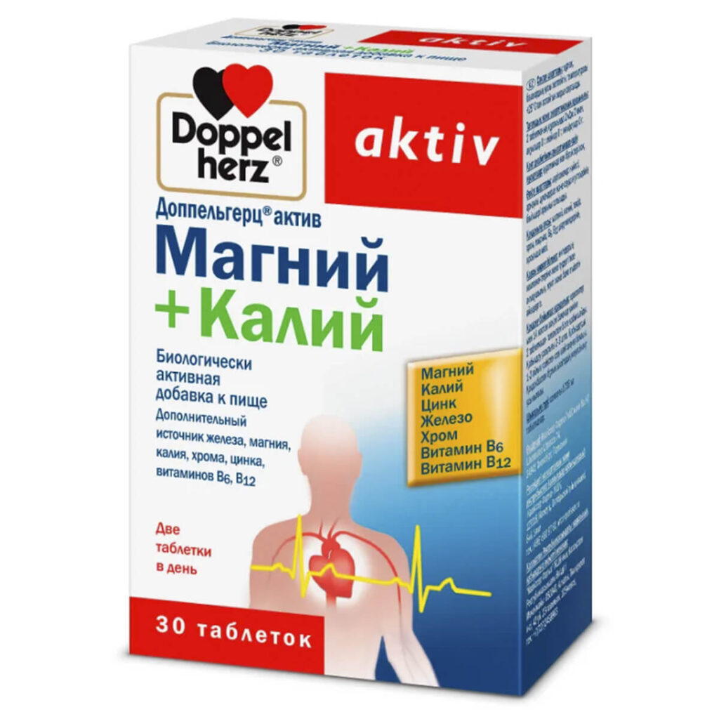 Магний плюс калий, 30 таблеток, Доппельгерц Актив