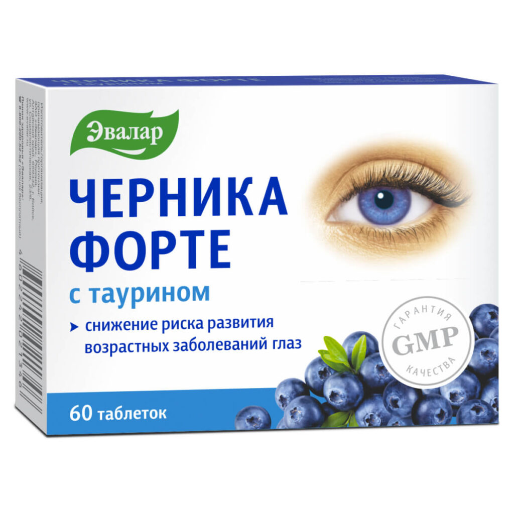 Черника форте с таурином, 60 таблеток, Эвалар