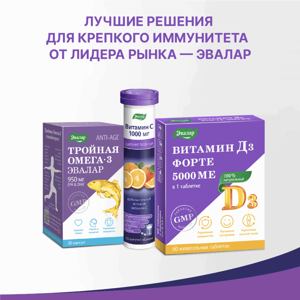 Цинк 25 мг, шипучие таблетки, 20 таблеток, Эвалар