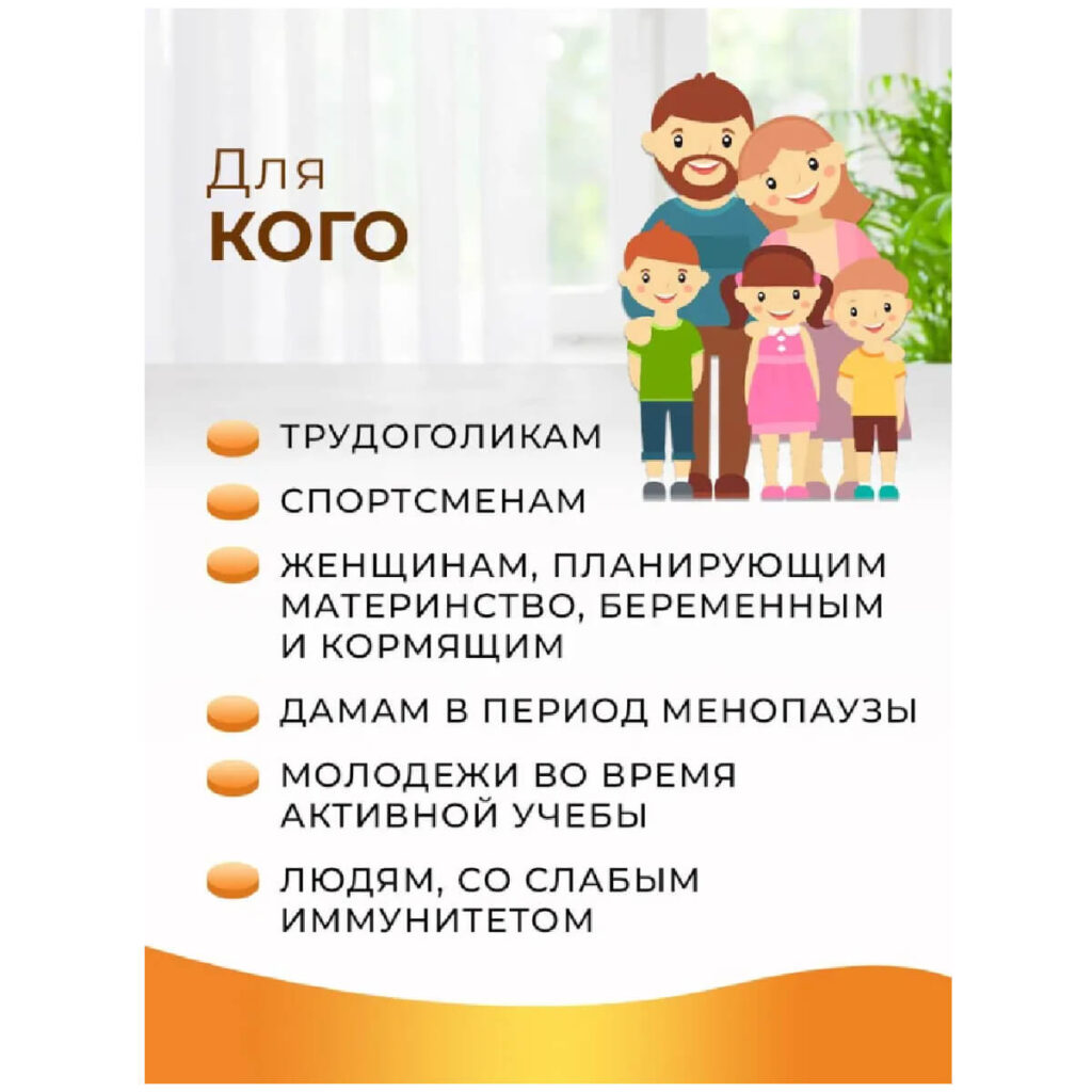 Витамин С, 300 таблеток, ORIHIRO