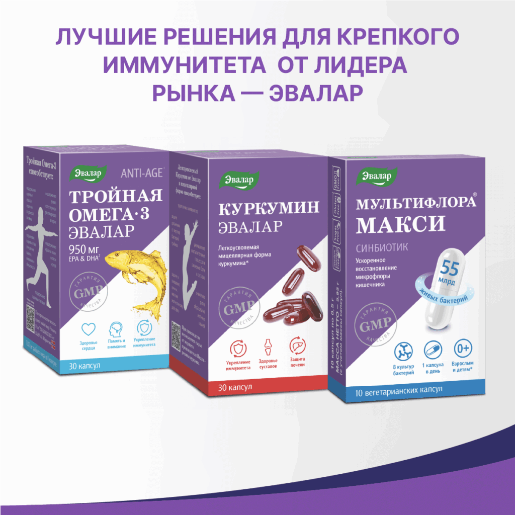 Цинк+Д+С+дигидрокверцетин, 20 шипучих таблеток, Эвалар
