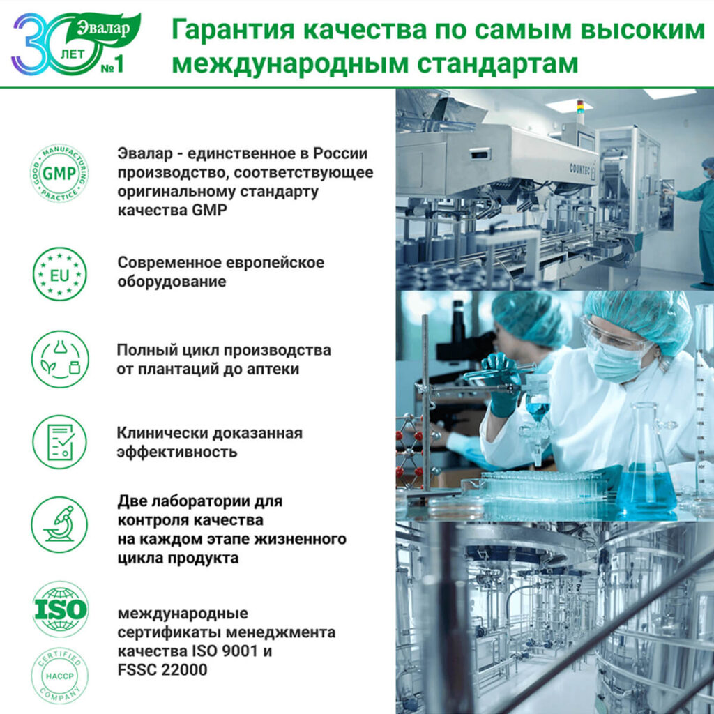 Мультифлора Макси, 10 капсул, Эвалар