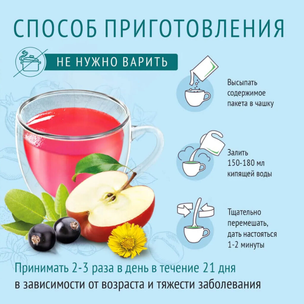 Кисель При кашле, 5 пакетов по 20 г, ЛЕОВИТ