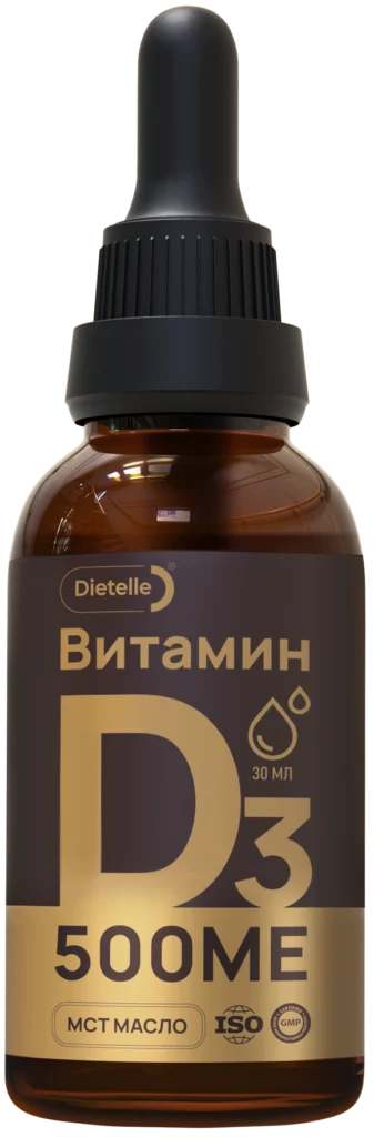 Витамин D3 500 МЕ