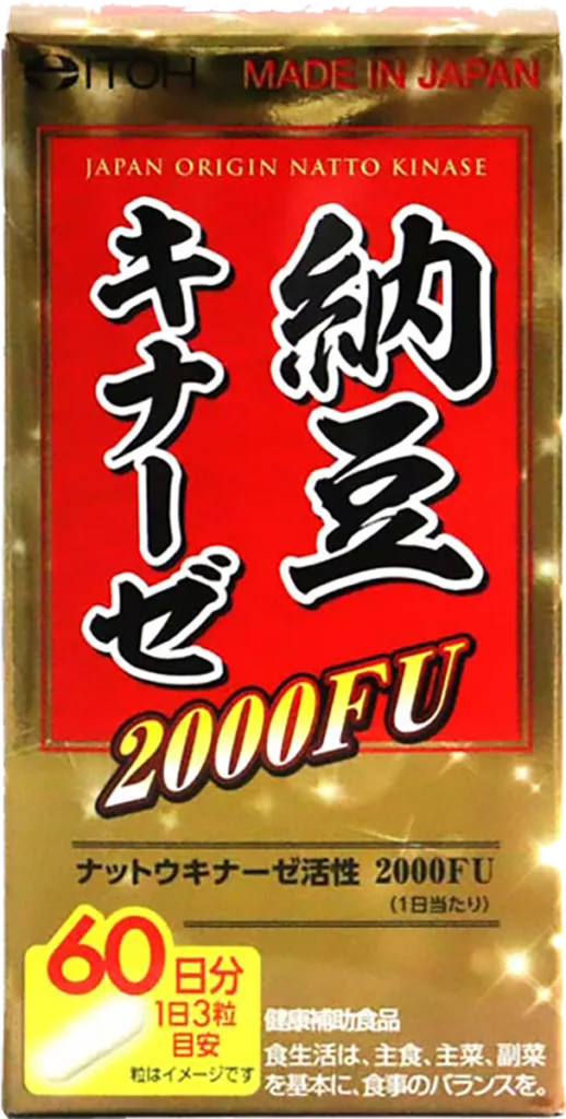 Наттокиназа, 2000 FU, 180 капсул, ITOH