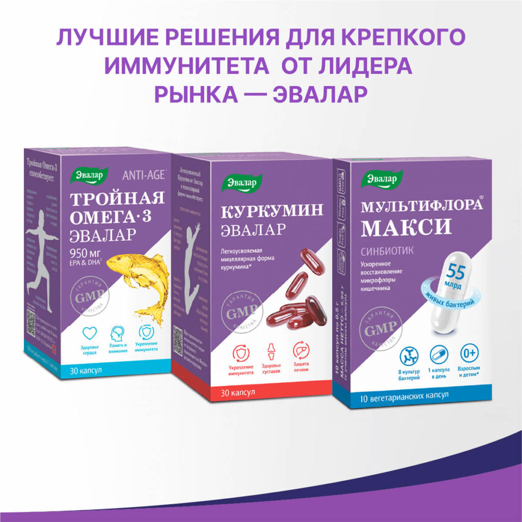 Цинк + D + С + кверцетин, 50 таблеток, Эвалар