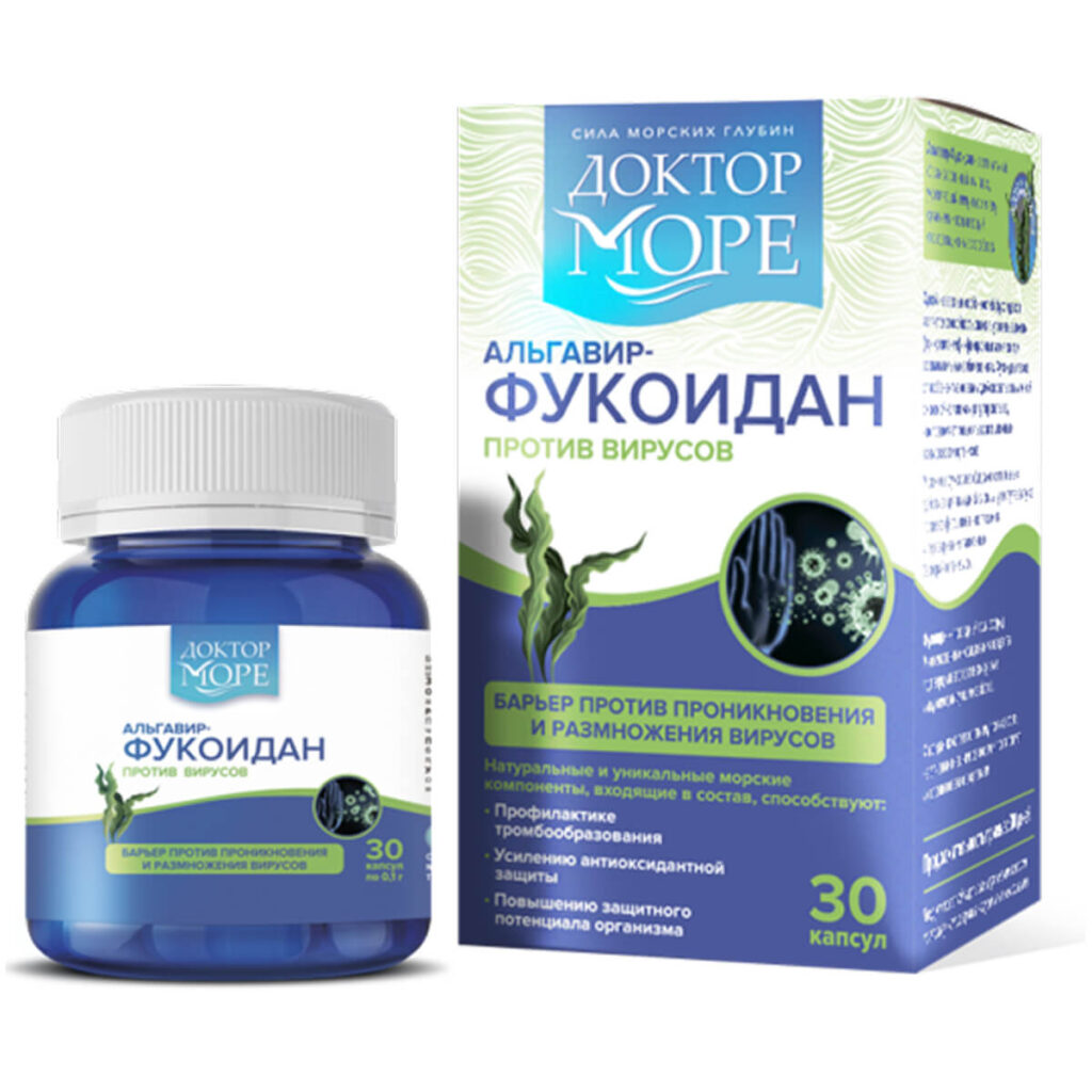 Альгавир-фукоидан, 30 капсул, Доктор Море