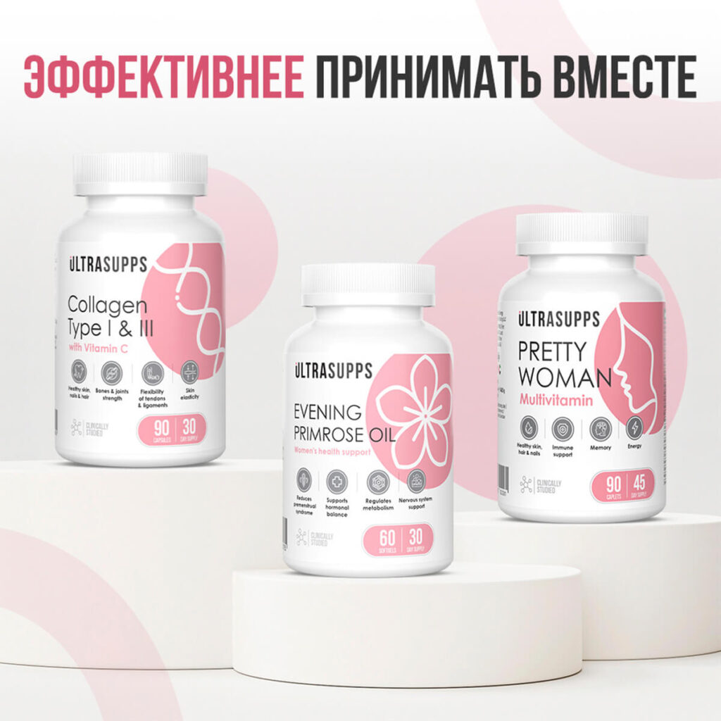 Масло вечерней примулы, 60 капсул, Ultrasupps