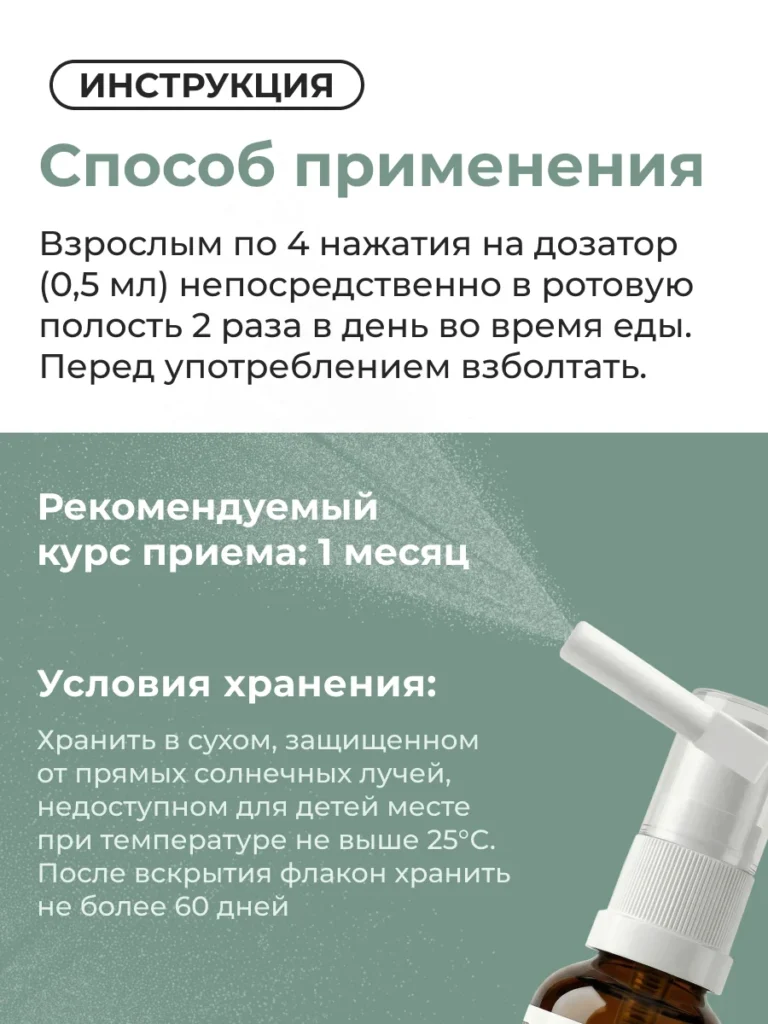 Комплекс витаминов группы B