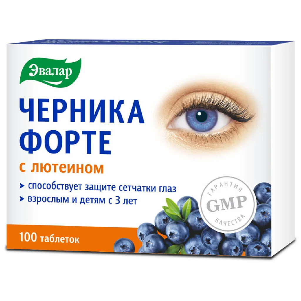 Черника-форте с лютеином, 100 таблеток, Эвалар