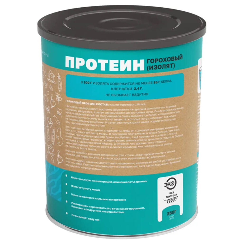 Пищевая продукция Протеин гороховый (изолят), 250 г, Оргтиум
