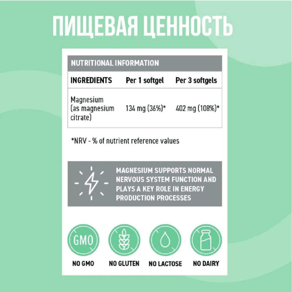 Цитрат магния, 90 капсул, Ultrasupps
