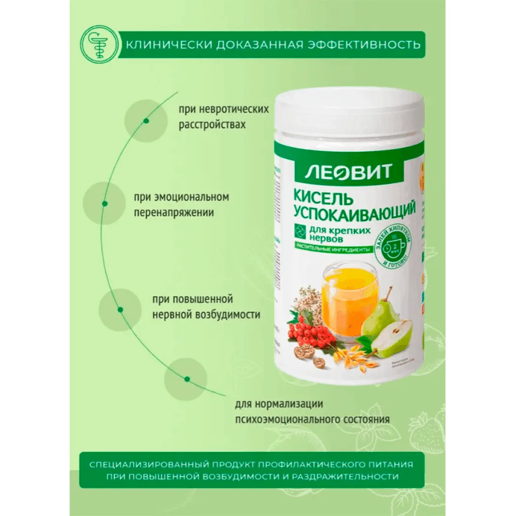 Кисель Успокаивающий, 400 г, ЛЕОВИТ