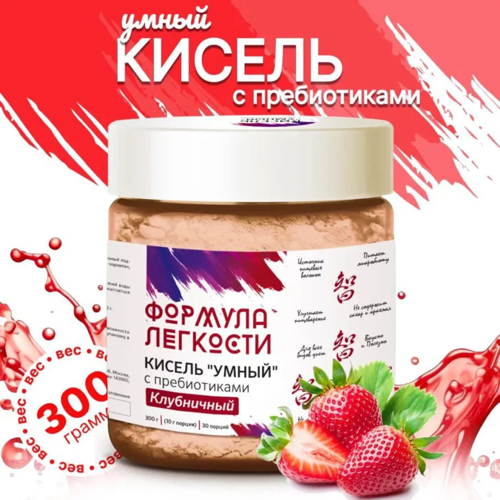 КИСЕЛЬ «УМНЫЙ» с пребиотиками, Клубничный, 300 г, Формула легкости