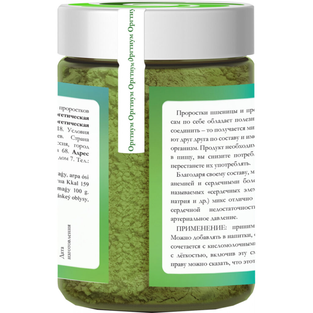 Пищевая продукция Витграсс & Барлейграсс (порошок), 100 г, Оргтиум
