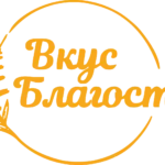 Вкус Благости